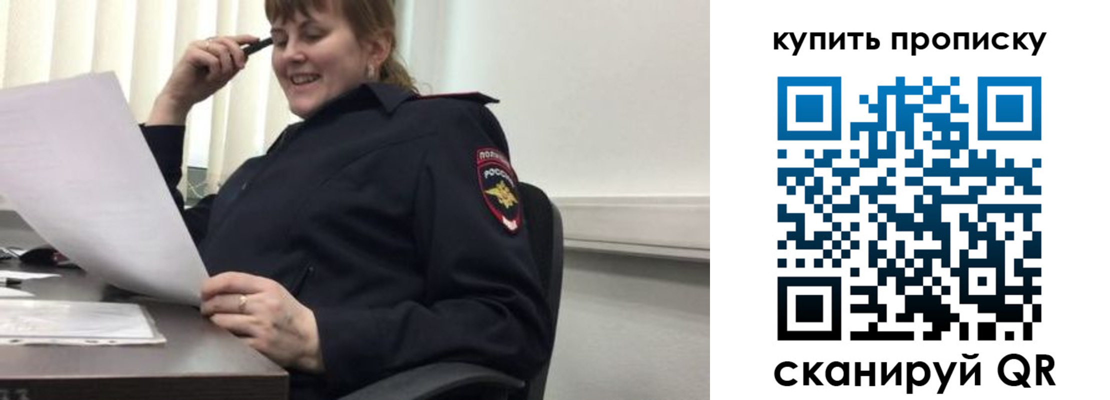 миграционный учет в Оленегорске