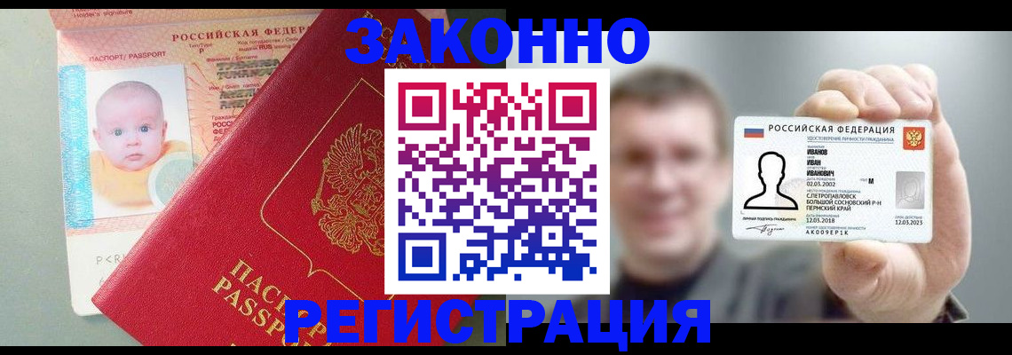 регистрация для школы в Оленегорске